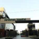 ACP sheet gate design cladding at hospital